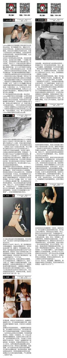 黄推福利内容 - Qiansjdb的精彩图片 福利姬Qiansjdb分享的黄推图片4 - 网红私拍内容