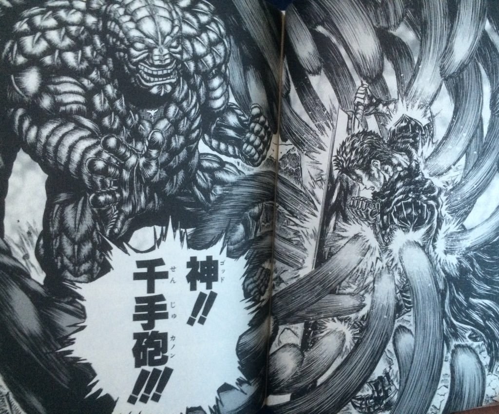 Supersonic No Twitter 漫画の名シーンか 世界で一番面白い聖職者が出てくるから皆んなベルセルク読もうな