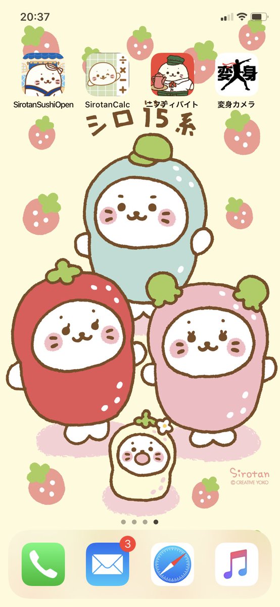 待受のtwitterイラスト検索結果 古い順 待受のtwitterイラスト検索結果 古い順
