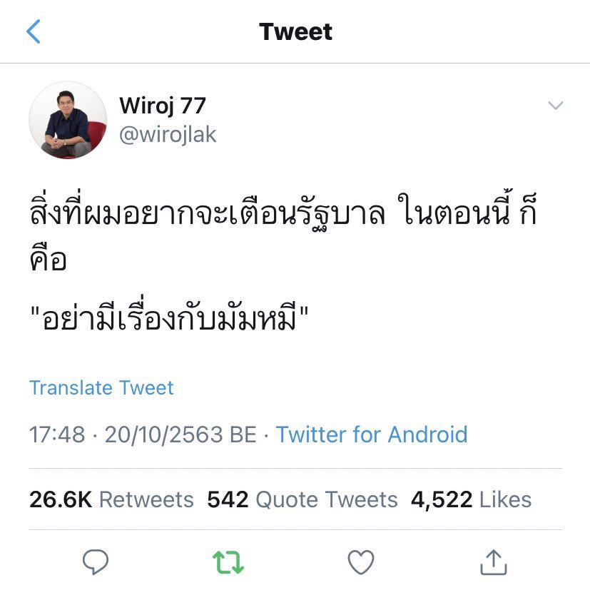 ปาꔛทู tweet media