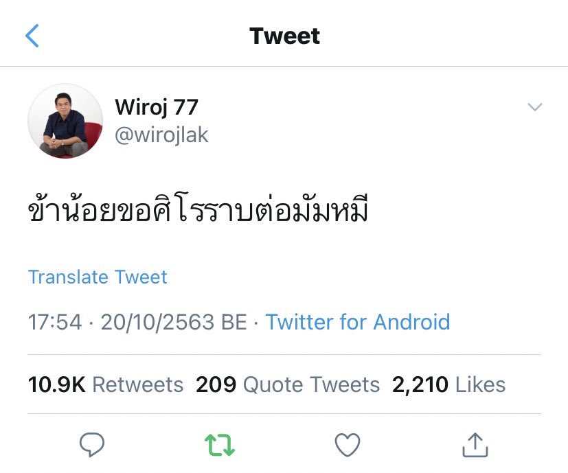 ปาꔛทู tweet media