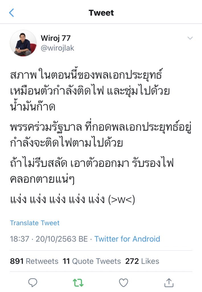 ปาꔛทู tweet media