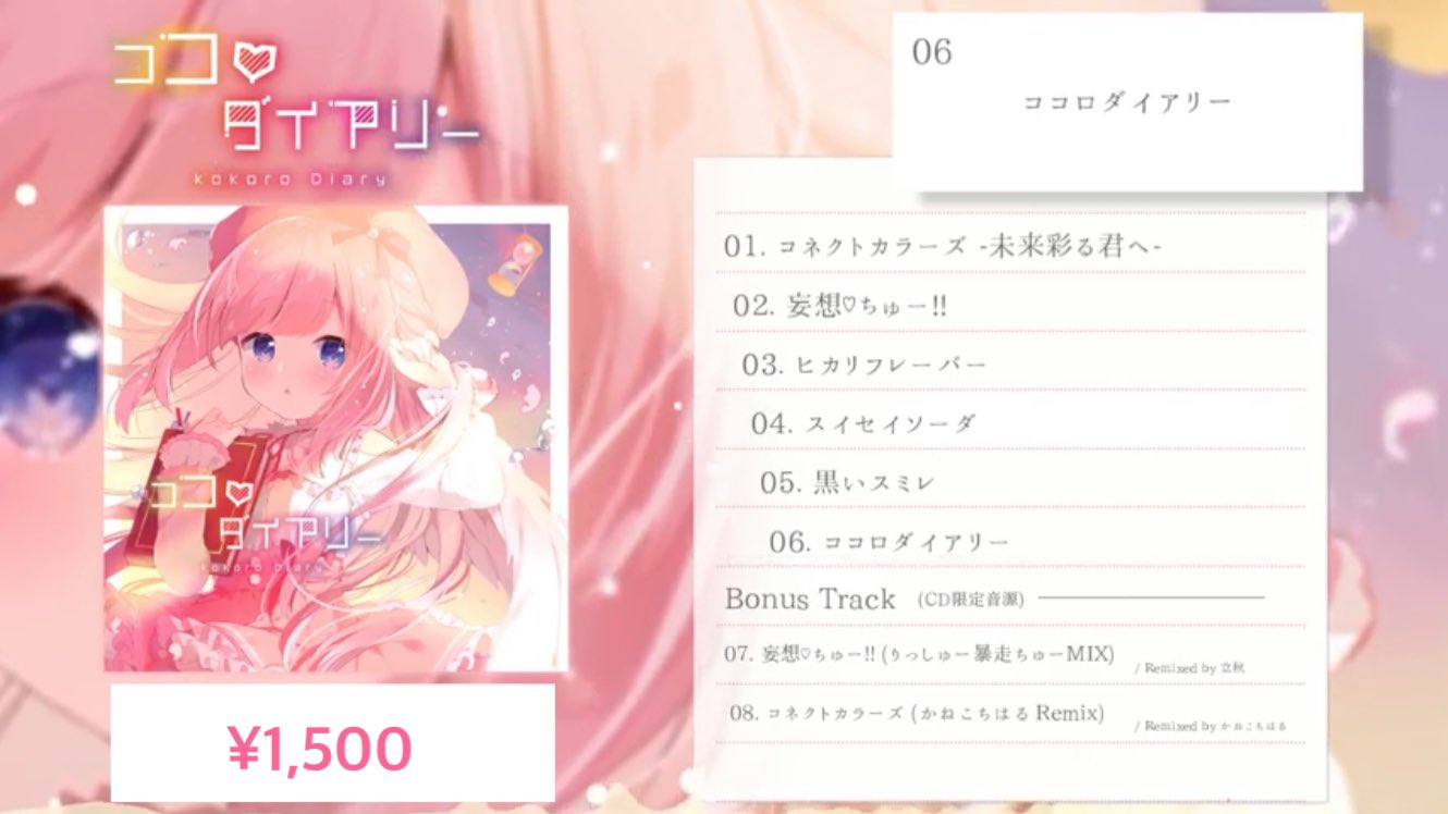 Ponchi♪ on X: