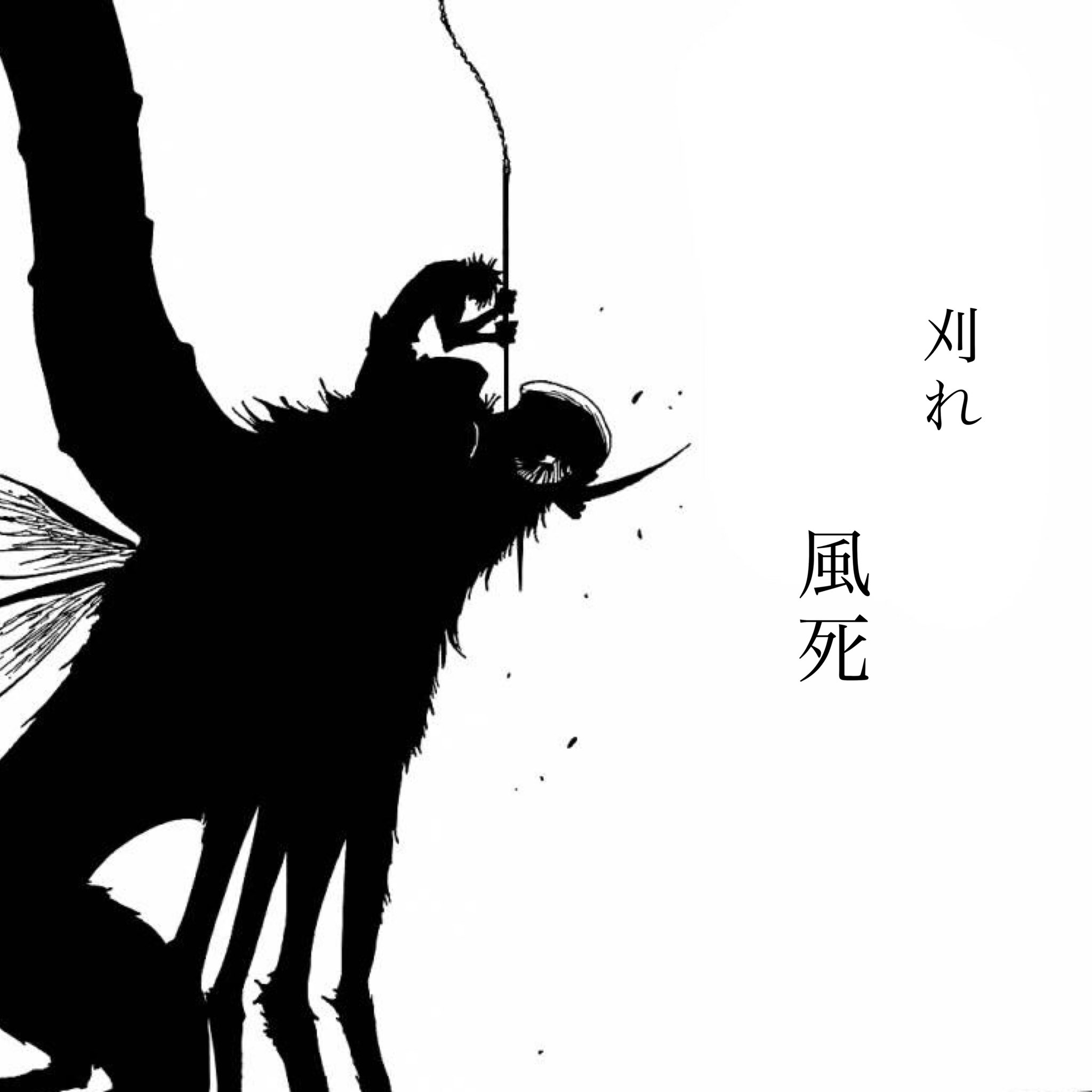 Ao Bleach 漫画の名シーン いっぱいありすぎて絞るの難しすぎるから 破面篇だけで 個人的に思うbleachの名シーンをどうぞ T Co Fsvoe3klqf T Co Tkvjvdrrhh Twitter