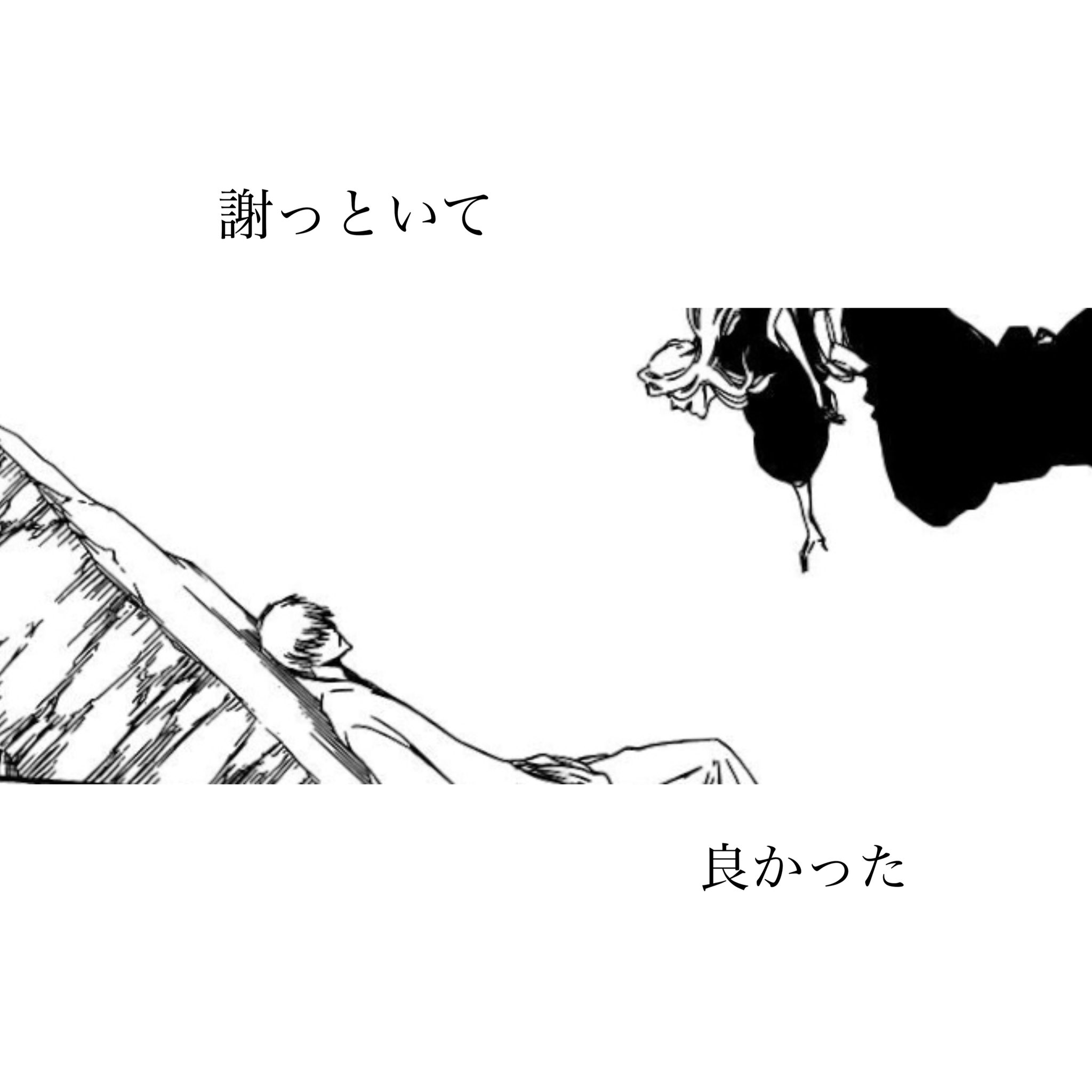 Ao Bleach 漫画の名シーン いっぱいありすぎて絞るの難しすぎるから 破面篇だけで 個人的に思うbleachの名シーンをどうぞ T Co Fsvoe3klqf T Co Tkvjvdrrhh Twitter