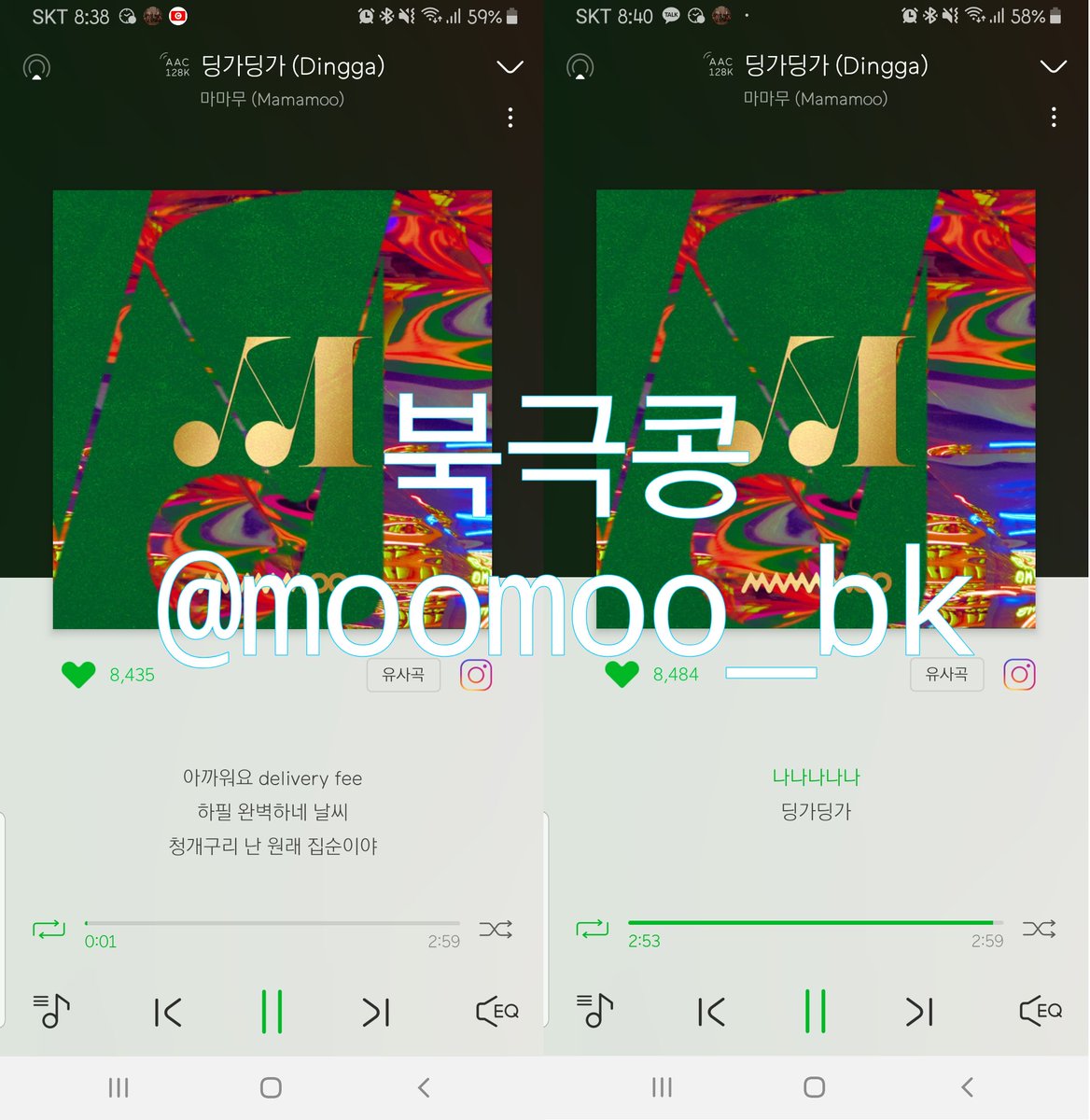 moomoo_bk's tweet photo. 다들 스밍합시당~ https://t.co/ozFHCaXyzO