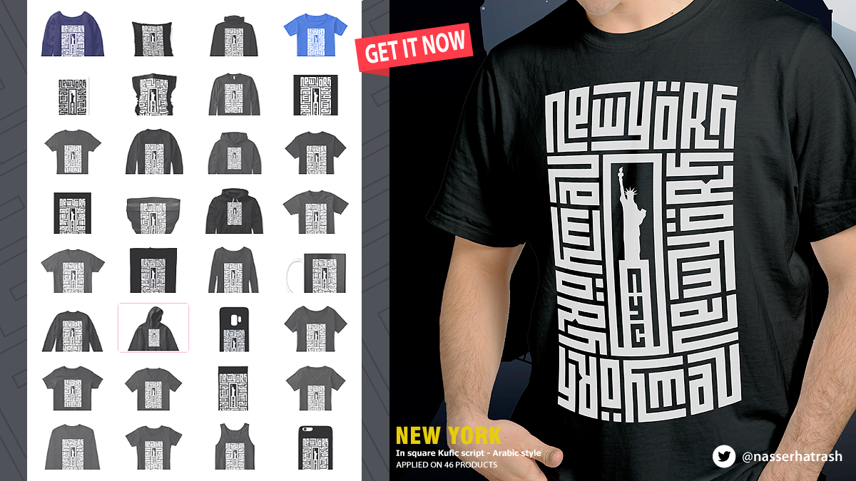 New York In square Kufic script - Arabic style
#NewYork #USA #tshirt #clothes #NYC #tiffanytrump #50Cent #brooklyn #brooklyn99 #Bronx #harlem #tshirt
Link :
https://t.co/3suAPMvN6Z https://t.co/0Q6JdttUya