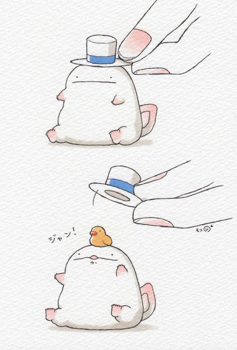 オオサンショウウオ 鳩出しマジック モコ オオサンショウウオ漫画更新中です のイラスト オオサンショウウオ 鳩出しマジック モコ オオサンショウウオ漫画更新中です のイラスト