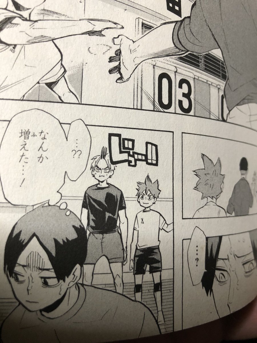 ハイキュー アニメでも漫画でも ここが一番可愛いと思う黄金川 ユウズィ 絵仕事募集中の漫画 ハイキュー アニメでも漫画でも ここが一番可愛いと思う黄金川 ユウズィ 絵仕事募集中の漫画