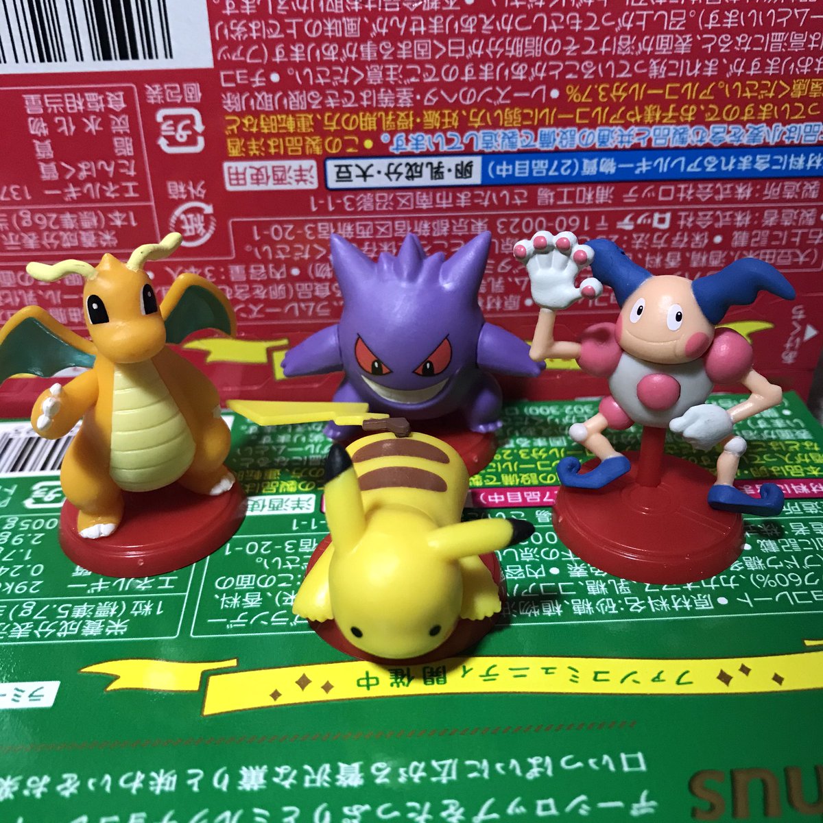 モヤヲ 𓆈 Pa Twitter 剣盾のポケモン欲しくてチョコエッグ買ったら初代ばっかり出た メッソンどこ でもシークレット出たのは嬉しい T Co Dcfaefx9kn Twitter