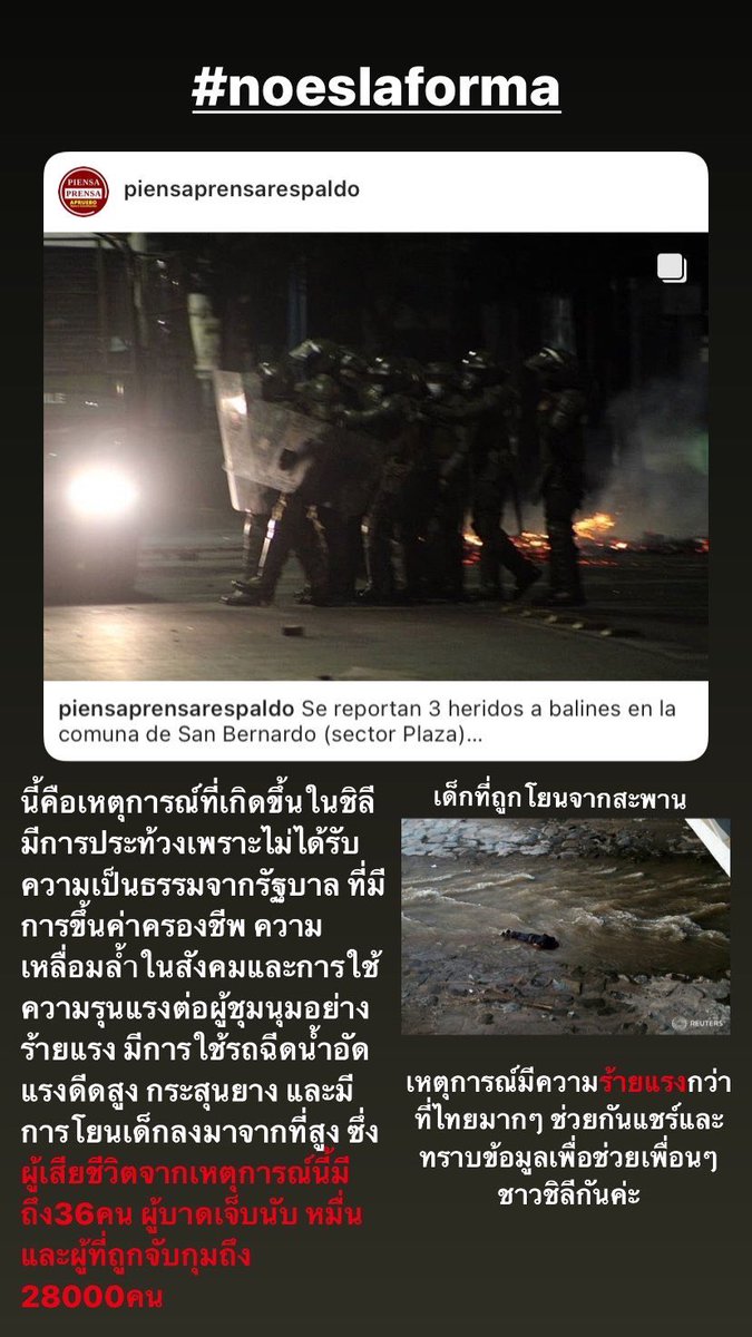 อายุแค่16เองอ่ะอิเหี้ยย ช่วยกันติดแท็กด้วยนะคะ🥺มันโหดร้ายเกินไปมากกก #NoEsLaForma