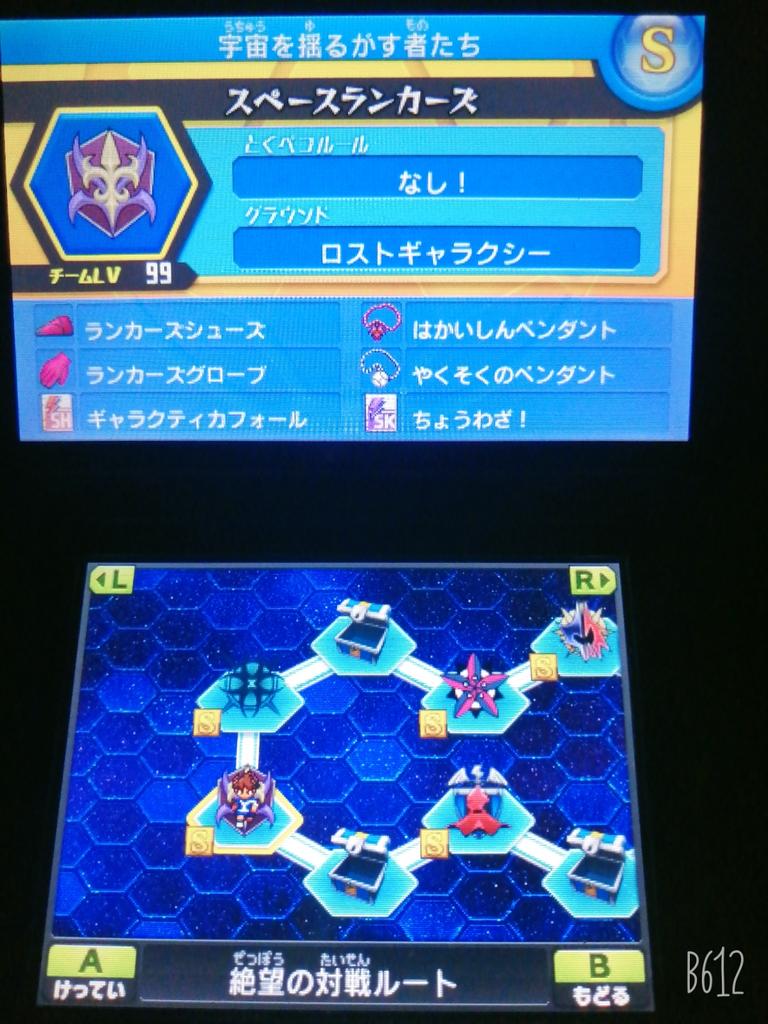 野菜 金持ちをメンバー全員とミキシに覚えさせてチームで 32にしたら 同じ対戦ルートのkageと戦ってトレジャーペンダント16個入手を目指します このアイテムはイナギャラで1番ドロップ率低いと思うので地獄の作業です 自分は100試合以上やってる気がします 野菜 金持ちをメンバー全員とミキシに覚えさせてチームで 32にしたら 同じ対戦ルートのkageと戦ってトレジャーペンダント16個入手を目指します このアイテムはイナギャラで1番ドロップ率低いと思うので地獄の作業です 自分は100試合以上やってる気がします