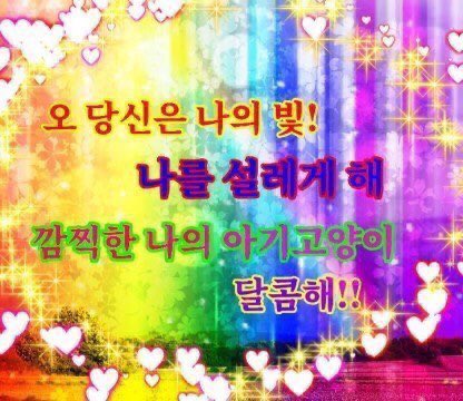HINA128_'s tweet photo. @CUBE_YOOSEONHO 서노야 너 정말 최고다,,, 사룽혀,,,, https://t.co/UhvykHfs0w