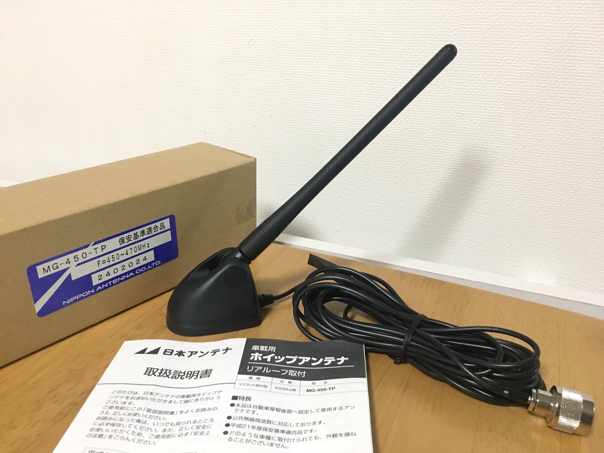 ミエAC129/アタック工房 📻 on X: