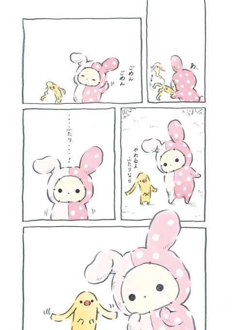 Twoucan センチメンタルサーカス10th の注目ツイート イラスト マンガ