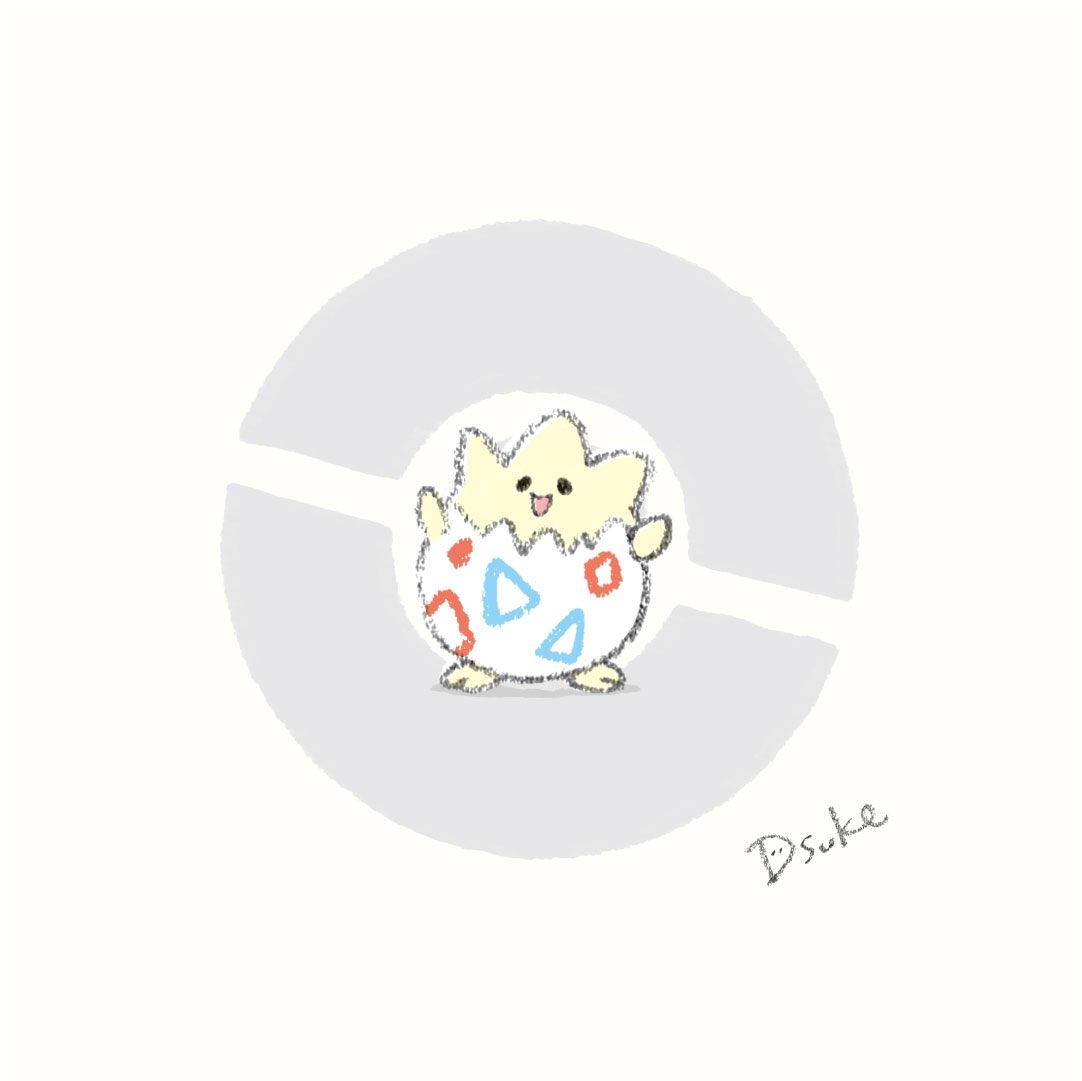Dsuke ゆるイラスト No 175 トゲピー No 176 トゲチック Dsuke ゆるポケ ポケモン ポケットモンスター ポケモン剣盾 トゲピー トゲチック Dsuke ゆるイラスト No 175 トゲピー No 176 トゲチック Dsuke ゆるポケ ポケモン ポケットモンスター ポケモン剣盾 トゲピー トゲチック