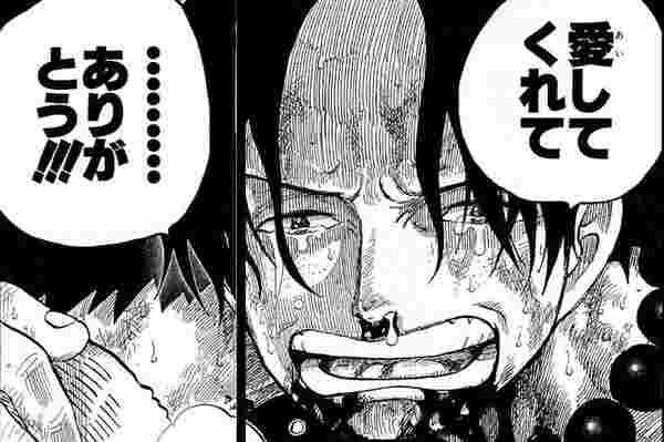 流星落 Doraquemitsui いつも感動をありがとう Twitter