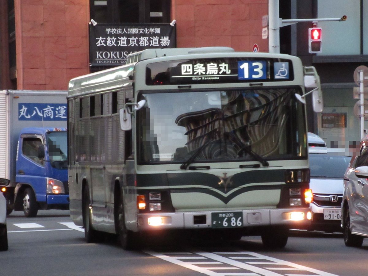 ｉｋｙｓ Twitterissa 年10月日 京都市バス 四条烏丸 No 2 京都市交通局 京都市バス １枚目 １３系統 686 ２枚目 ３枚目 ８系統 719 ４枚目