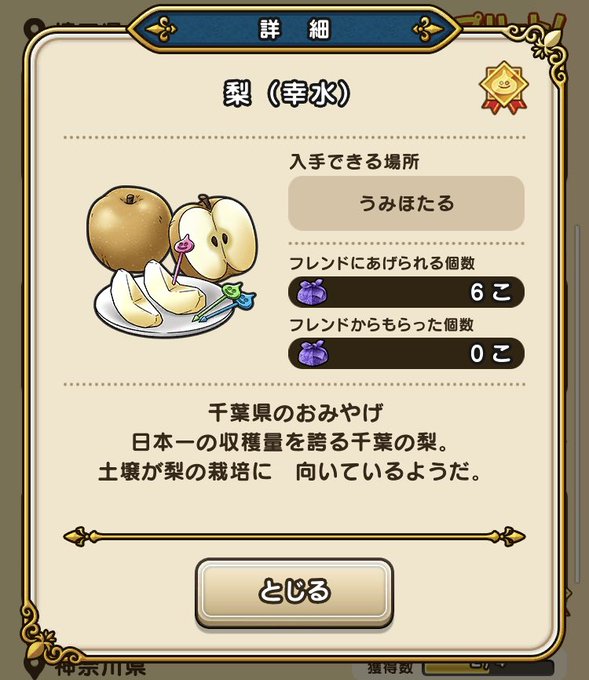 ドラゴンクエストウォーク まとめ 評価などを1週間ごとに紹介 ついラン ドラゴンクエストウォーク まとめ 評価などを1週間ごとに紹介 ついラン