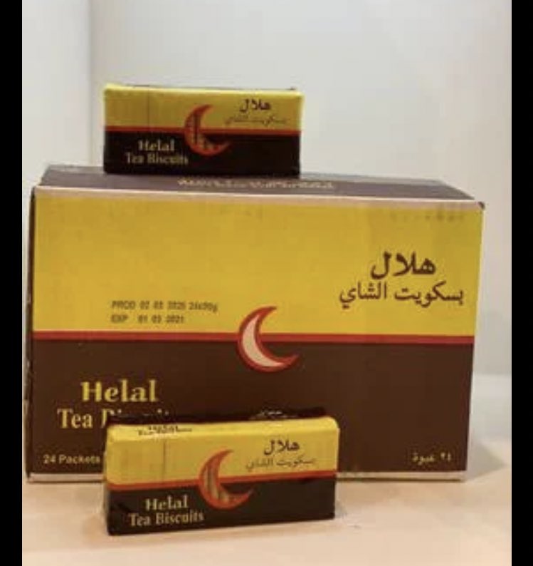 حسناء على تويتر جربوا هذا فهو أكثر من لذيذ مع الشاي