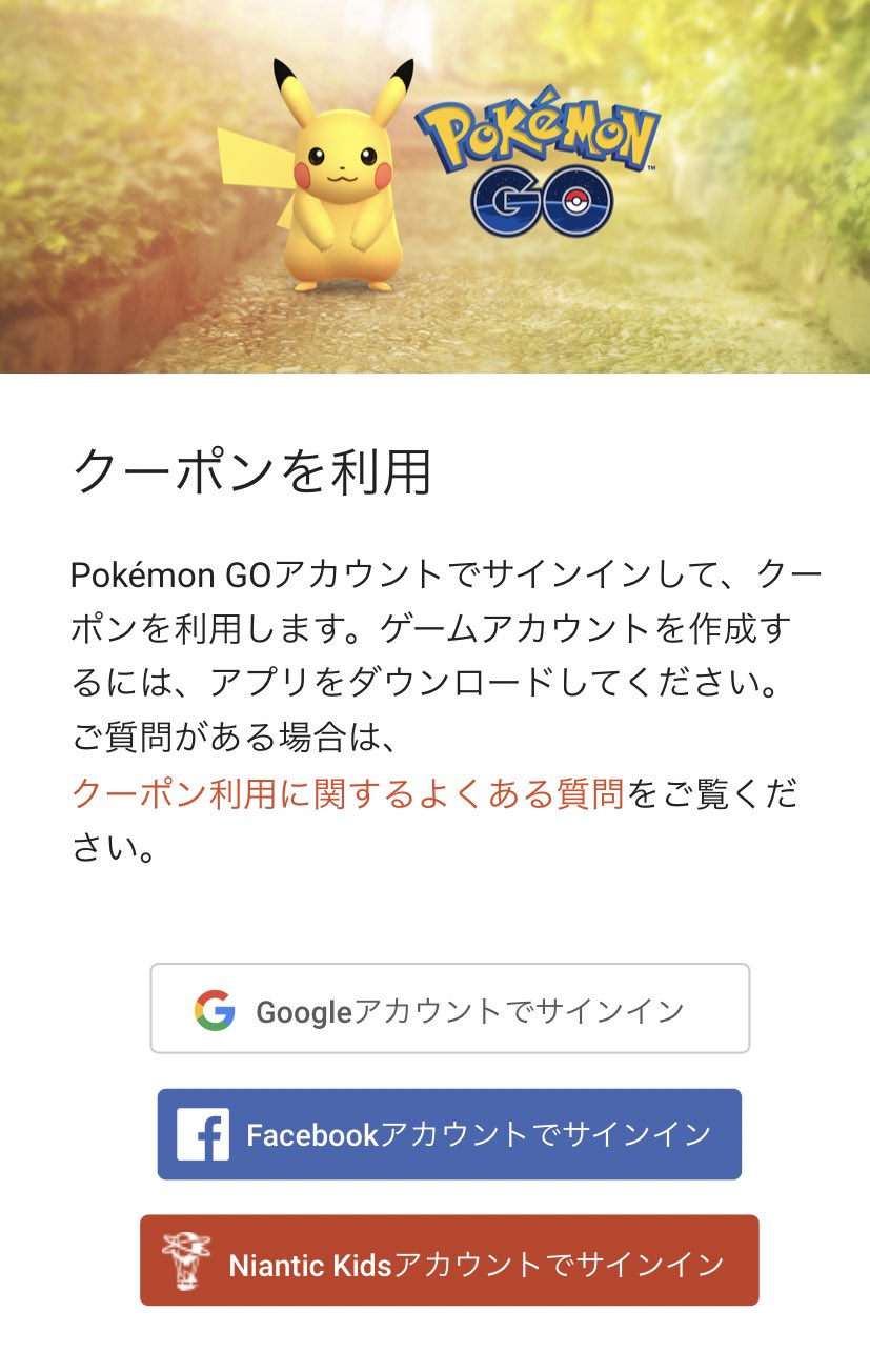 ポケモントレーナークラブ Twitter Search Twitter