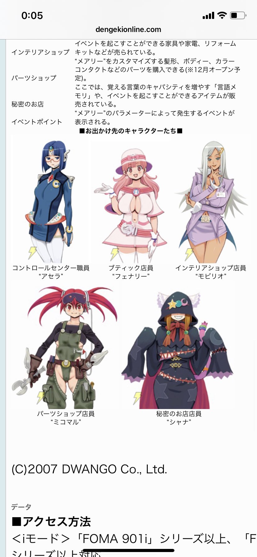 魔法少女そさりぃ 黒い砂漠休止中 生声バ美肉vtuber そうだそうだインストールメアリーやってたし俺の性癖を狂わせたんだわ T Co Dzkyscvbmv Twitter