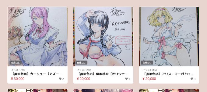 もねてぃ S Recent Tweets 10 Whotwi Graphical Twitter Analysis