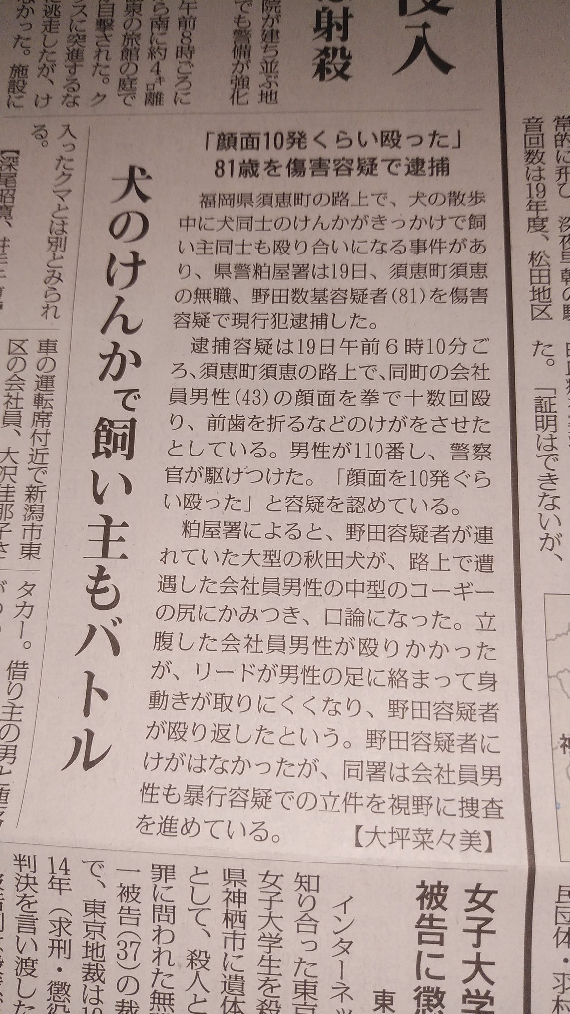 キレる老人 Twitter Search Twitter