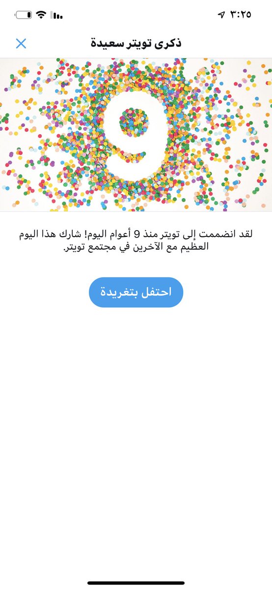 كيف صارت ٩ سنوات ، فوق توقعي صراحة 🏃🏻‍♀️😂
يعني في بداياتي بالجامعة 🤔