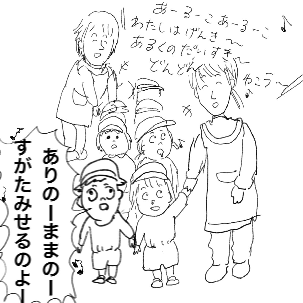 10/20 園児の散歩、異端児おった 