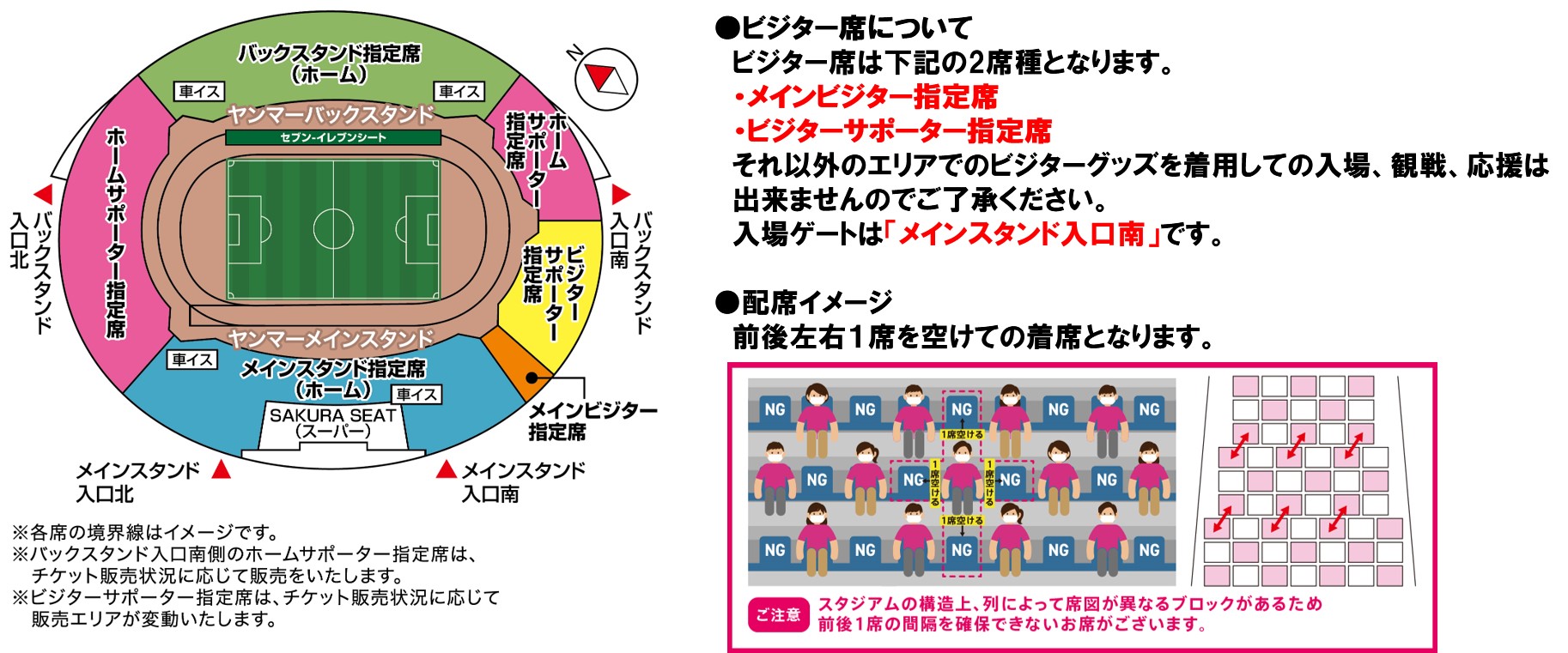 座席表ねっと Zasekihyonet Twitter