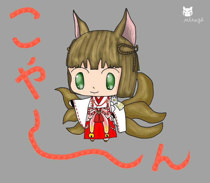 お稲荷さんのtwitterイラスト検索結果 古い順