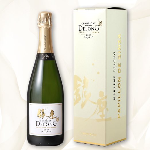 【新品、未開封】銀座高級マルレーヌ・ドゥロン・パピヨン・ドゥ・ギンザ シャンパン 新品、未開封】銀座高級マルレーヌ・ドゥロン・パピヨン・ドゥ・ギンザ