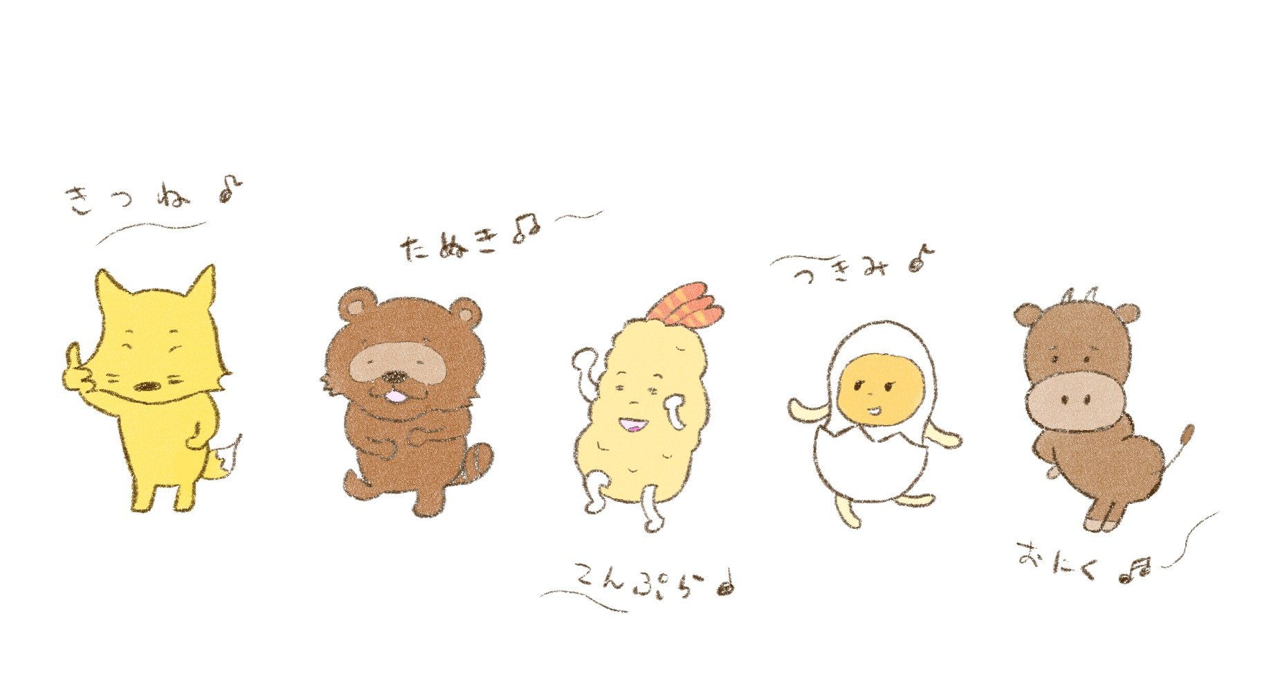 Yuue 自分なりに ヒガシマル を描いてみました イラスト好きな人と繋がりたい 絵描きさんと繋がりたい イラスト 絵を描く人々 絵師の集い 芸術同盟 オリジナルギャラリー 絵描き人 ゆるキャラ イラスト王国 オリジナルイラスト Yuue 自分なりに ヒガシマル を描いてみました イラスト好きな人と繋がりたい 絵描きさんと繋がりたい イラスト 絵を描く人々 絵師の集い 芸術同盟 オリジナルギャラリー 絵描き人 ゆるキャラ イラスト王国 オリジナルイラスト