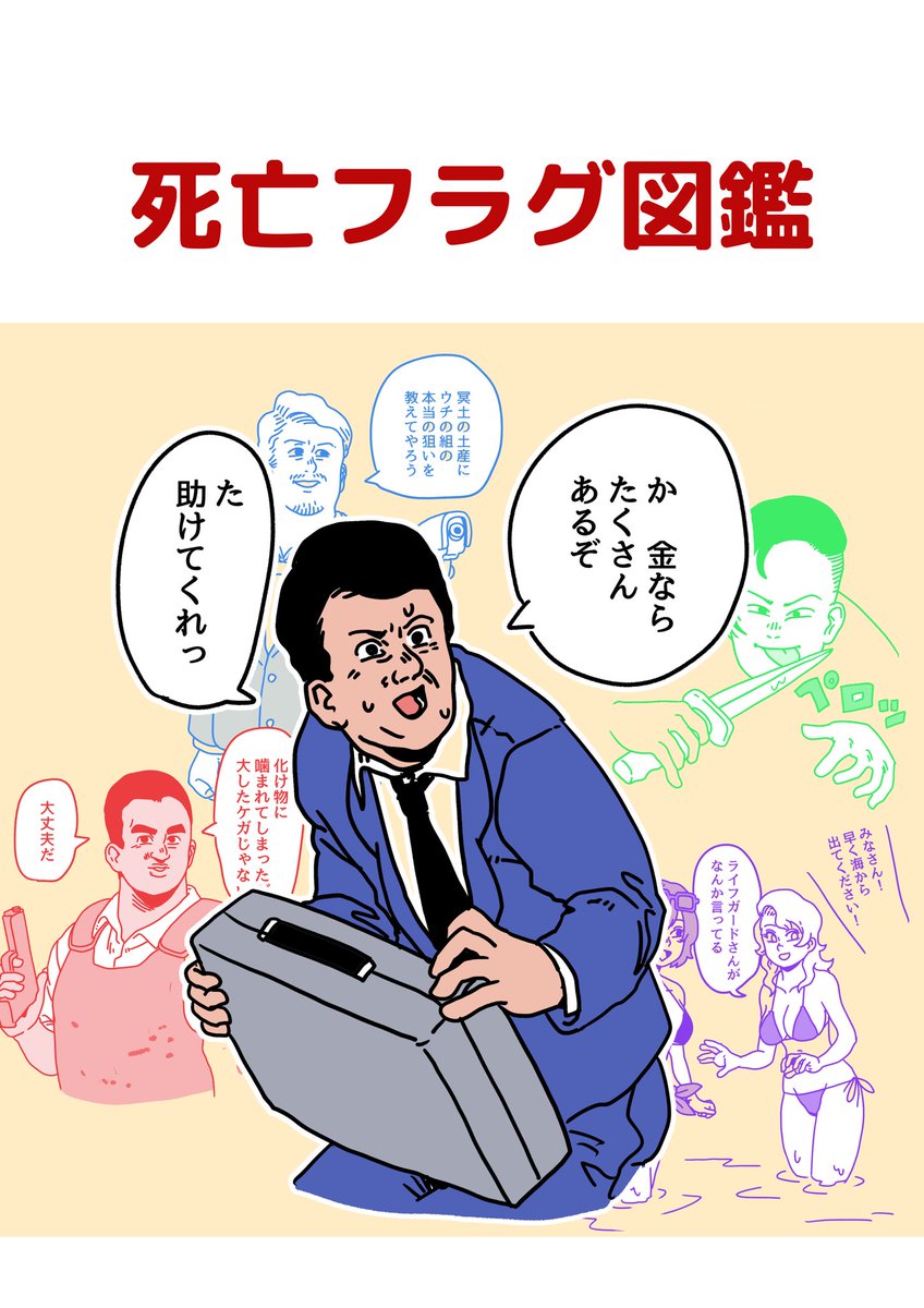 1枚目のやつをデザイナーさんに送ったら2枚目が返ってきて「かっこいい。。。」ってなった。
ありがとうございました。 