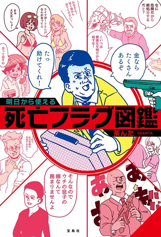 1枚目のやつをデザイナーさんに送ったら2枚目が返ってきて「かっこいい。。。」ってなった。
ありがとうございました。 