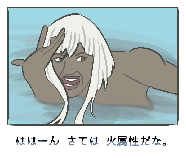 水属性のtwitterイラスト検索結果 古い順 水属性のtwitterイラスト検索結果 古い順