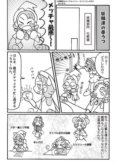 Soysouse Squshさん がハッシュタグ Doremith をつけたツイート一覧 1 Whotwi グラフィカルtwitter分析