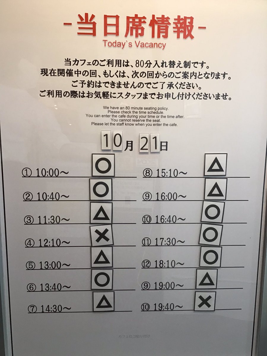 公式 Fgo Cbcアフターパーティー Fgo Cbc Party Twitter