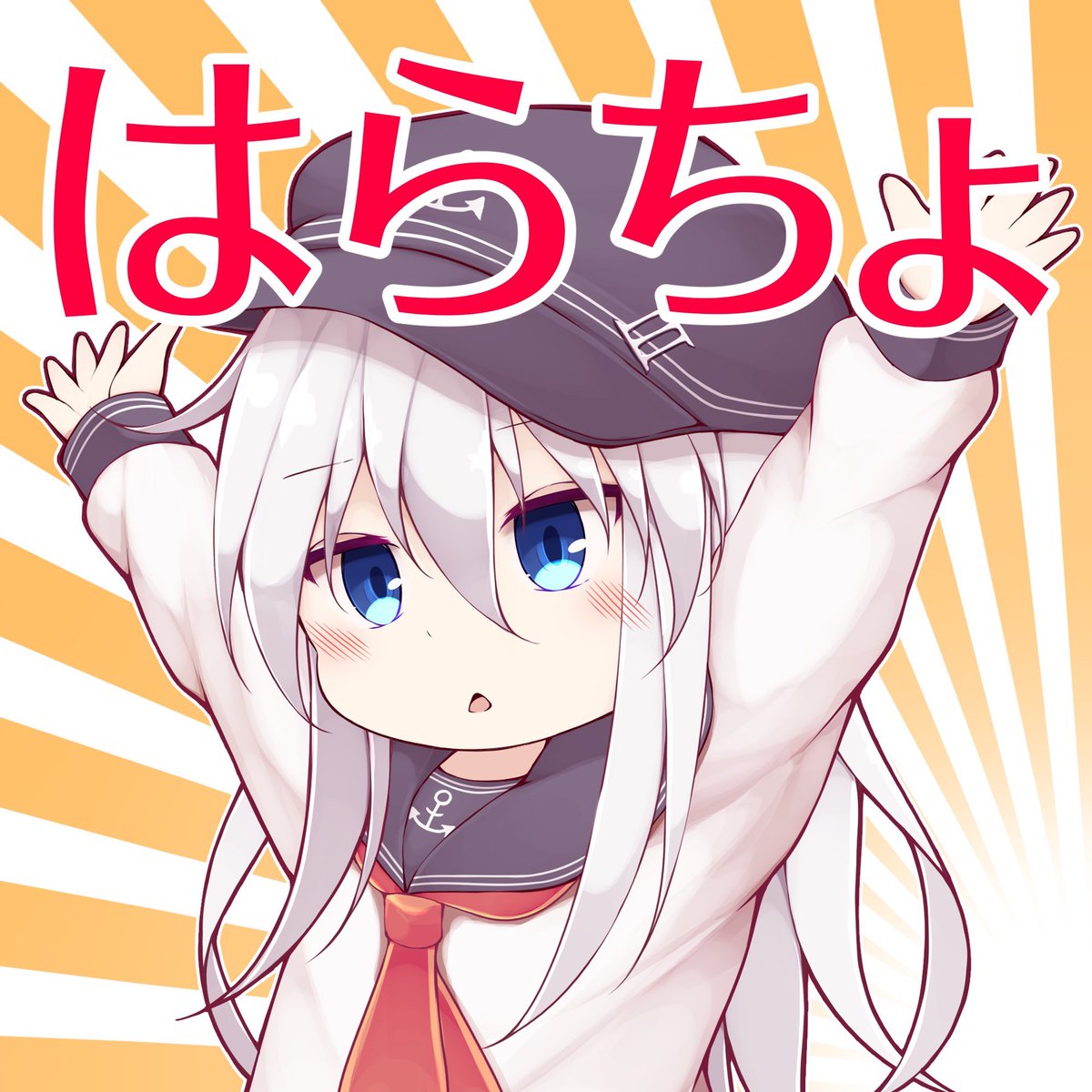 @mahoro_kaji は ら ち ょ ❗️ 