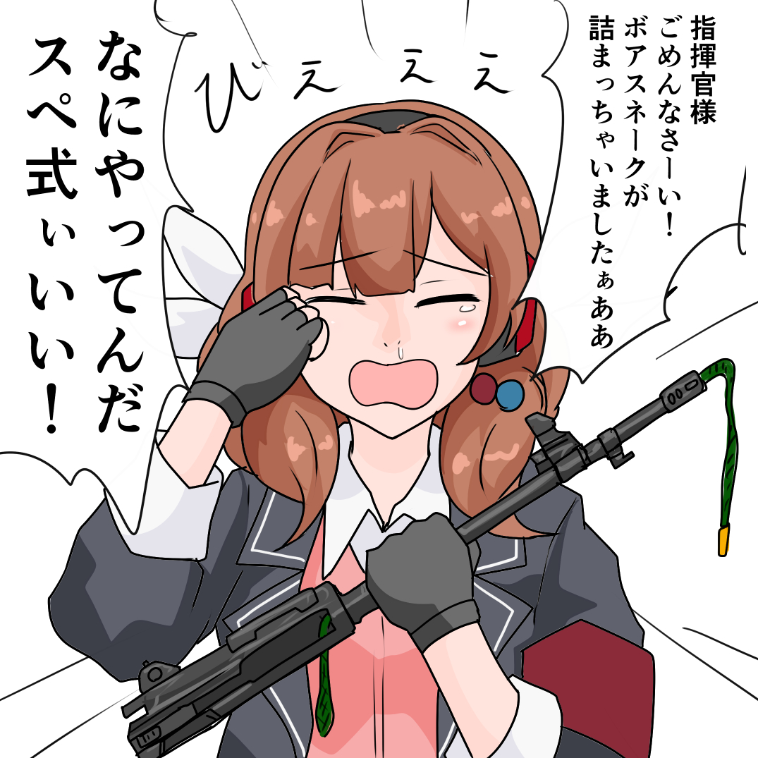 #ドルフロ 