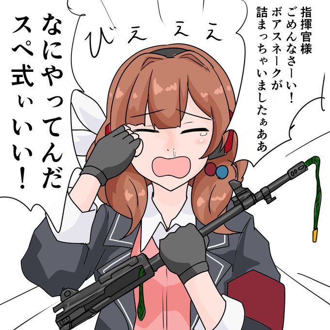 #ドルフロ 