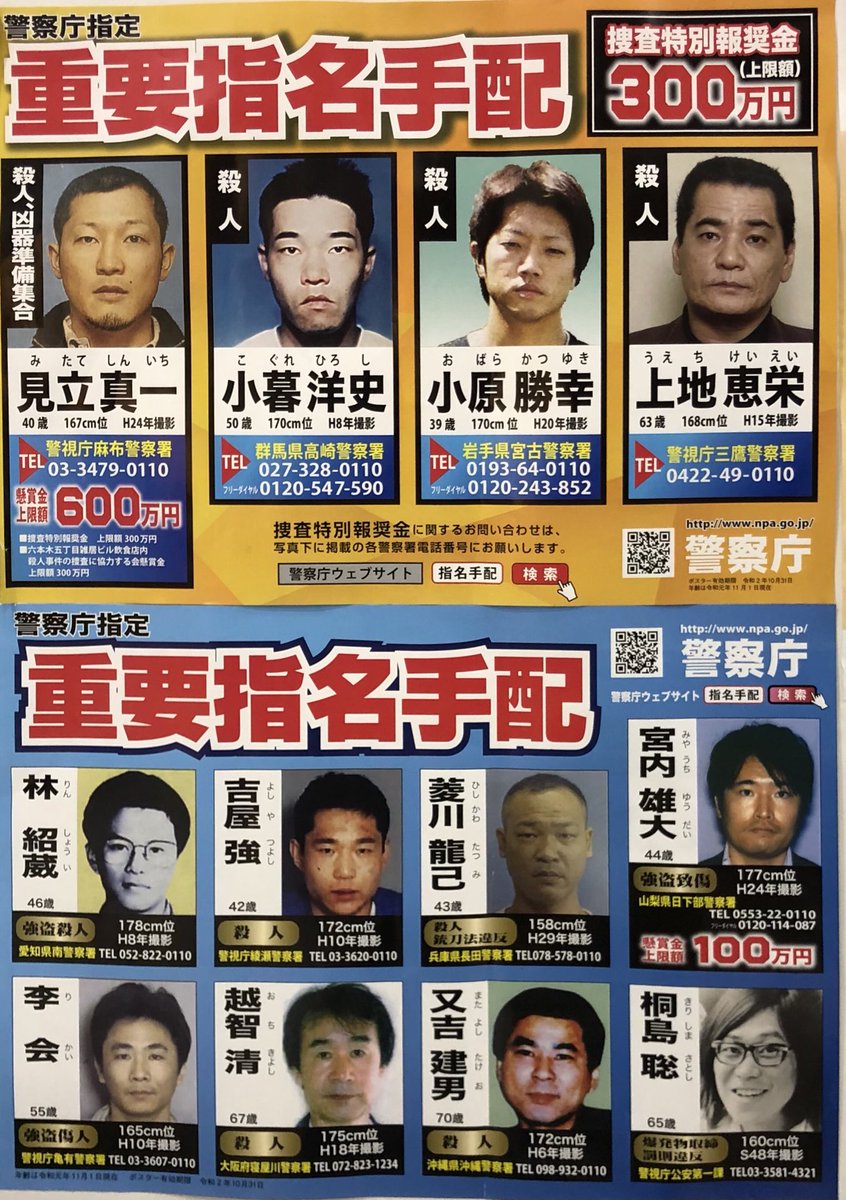Etiqueta 木村兄弟 En Twitter Etiqueta 木村兄弟 En Twitter