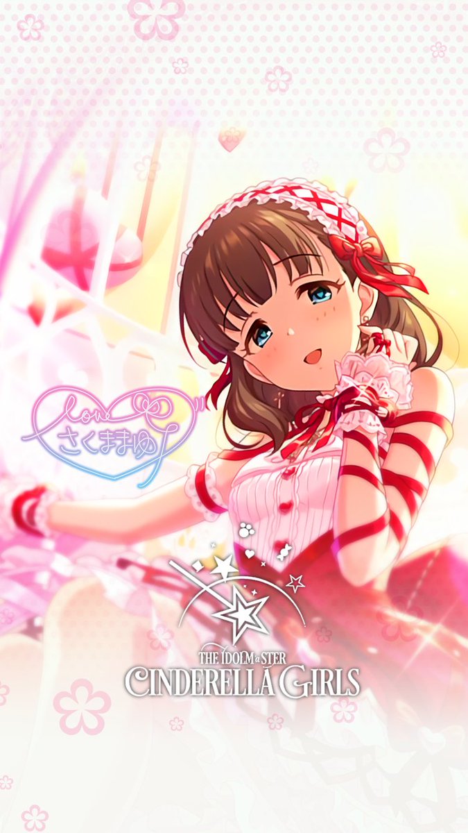 じょにーp Twitterren 思い付きiphone壁紙 永遠の結び愛 佐久間まゆ デレステ デレマス Iphone壁紙デレステ 佐久間まゆ じょにーp Twitterren 思い付きiphone壁紙 永遠の結び愛 佐久間まゆ デレステ デレマス Iphone壁紙デレステ 佐久間まゆ