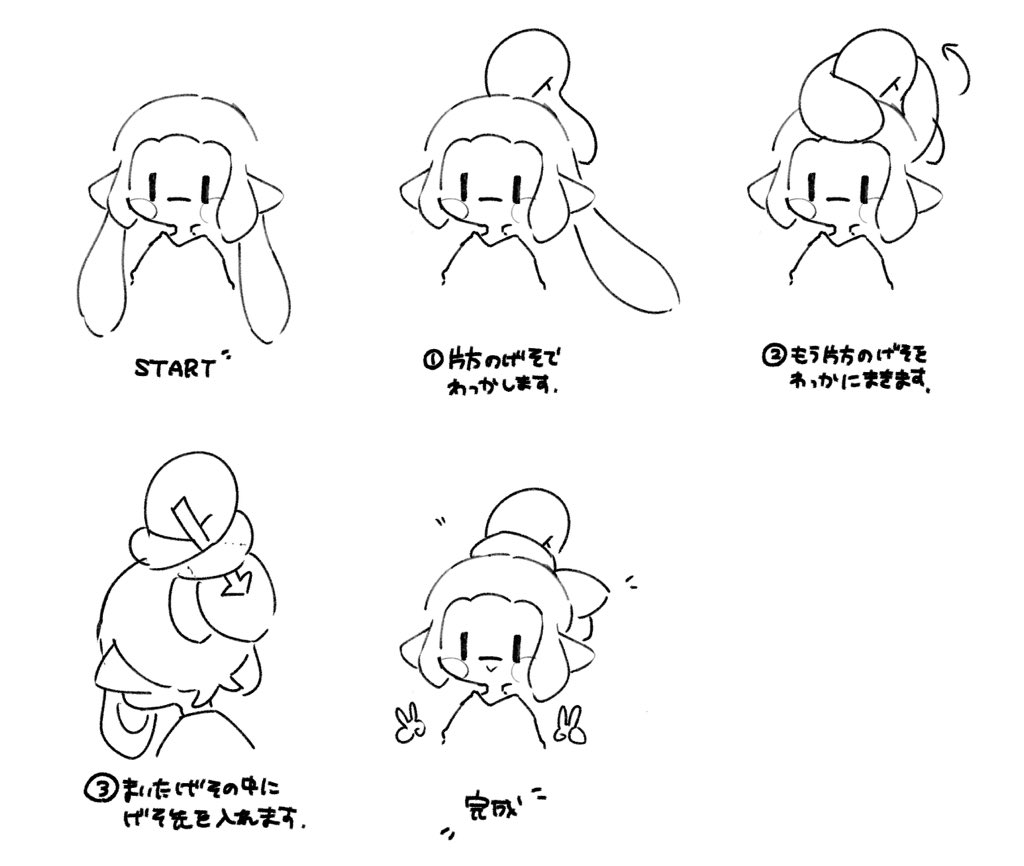 おだんごちゃん の漫画 おだんごちゃん の漫画