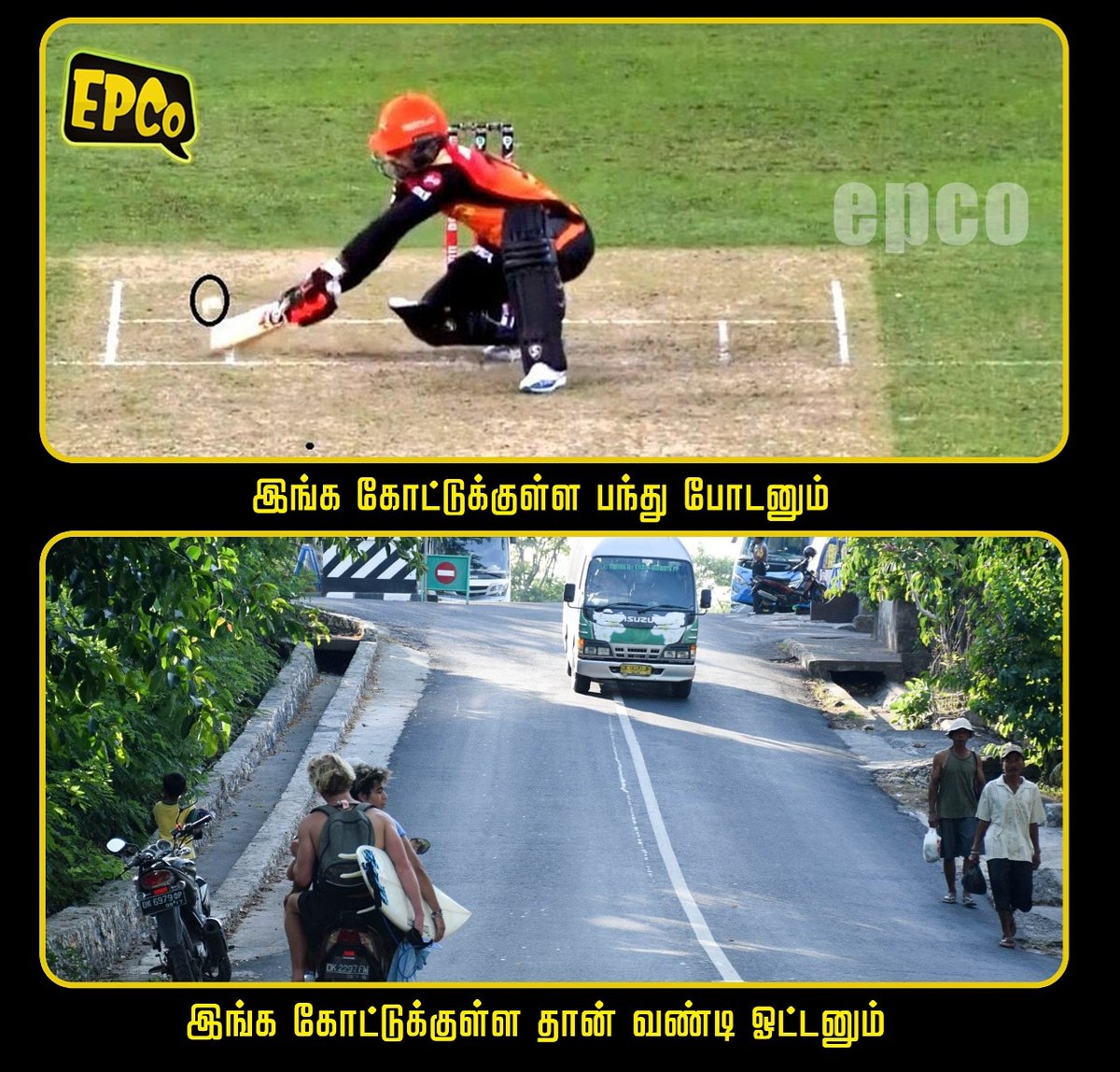 EPCoChannel's tweet photo. இந்த கோட்டத் தாண்டி நீயும் வரக் கூடாது; நானும் வர மாட்டேன்..!
#EPCo https://t.co/5B3SxbsXvu