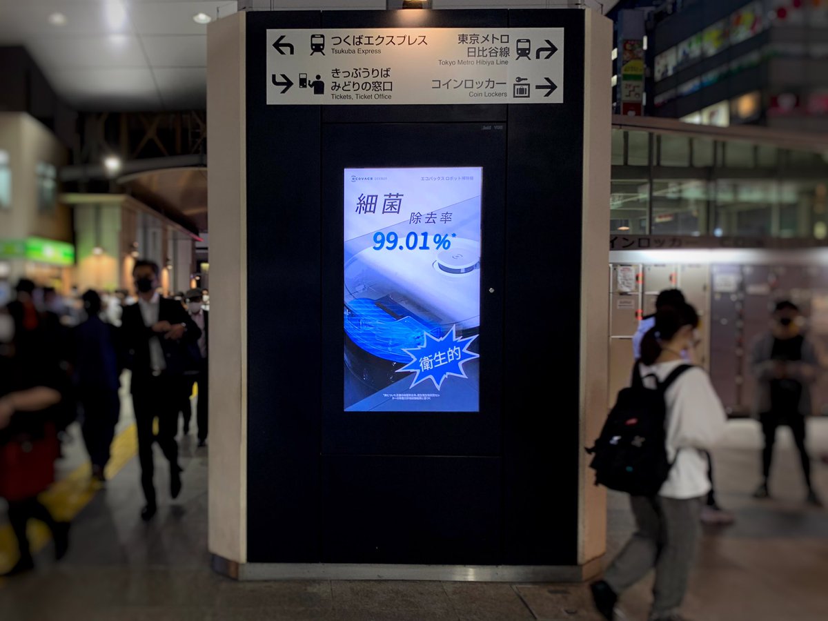 Ecovacs エコバックスジャパン Ecovacs Japan Twitter Ecovacs エコバックスジャパン Ecovacs Japan Twitter