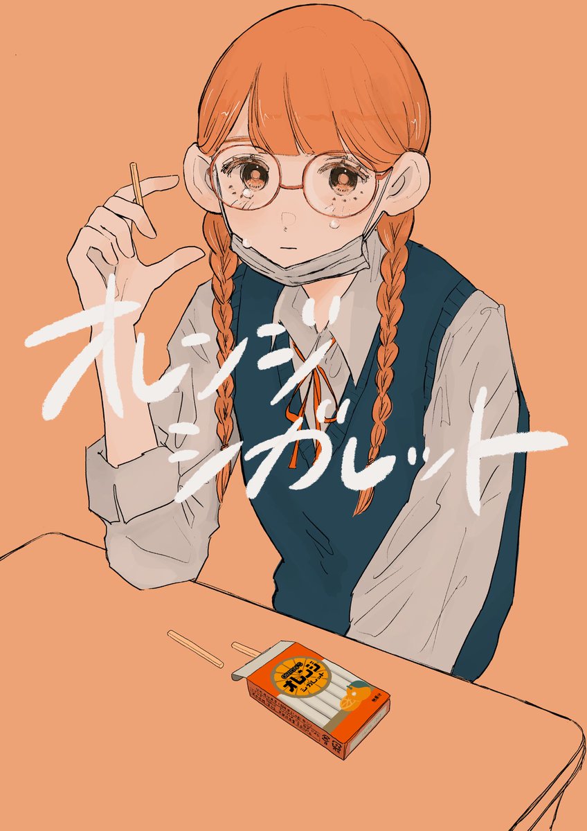 1girl solo mouth mask twin braids glasses shirt braid  illustration images