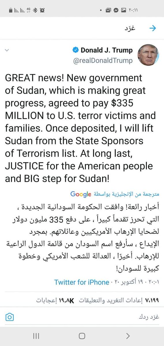 AdoumaArrayah's tweet image. Thank you Mr president trump for your decision to remove Sudan from US terrorism list, which cost Sudan to much.