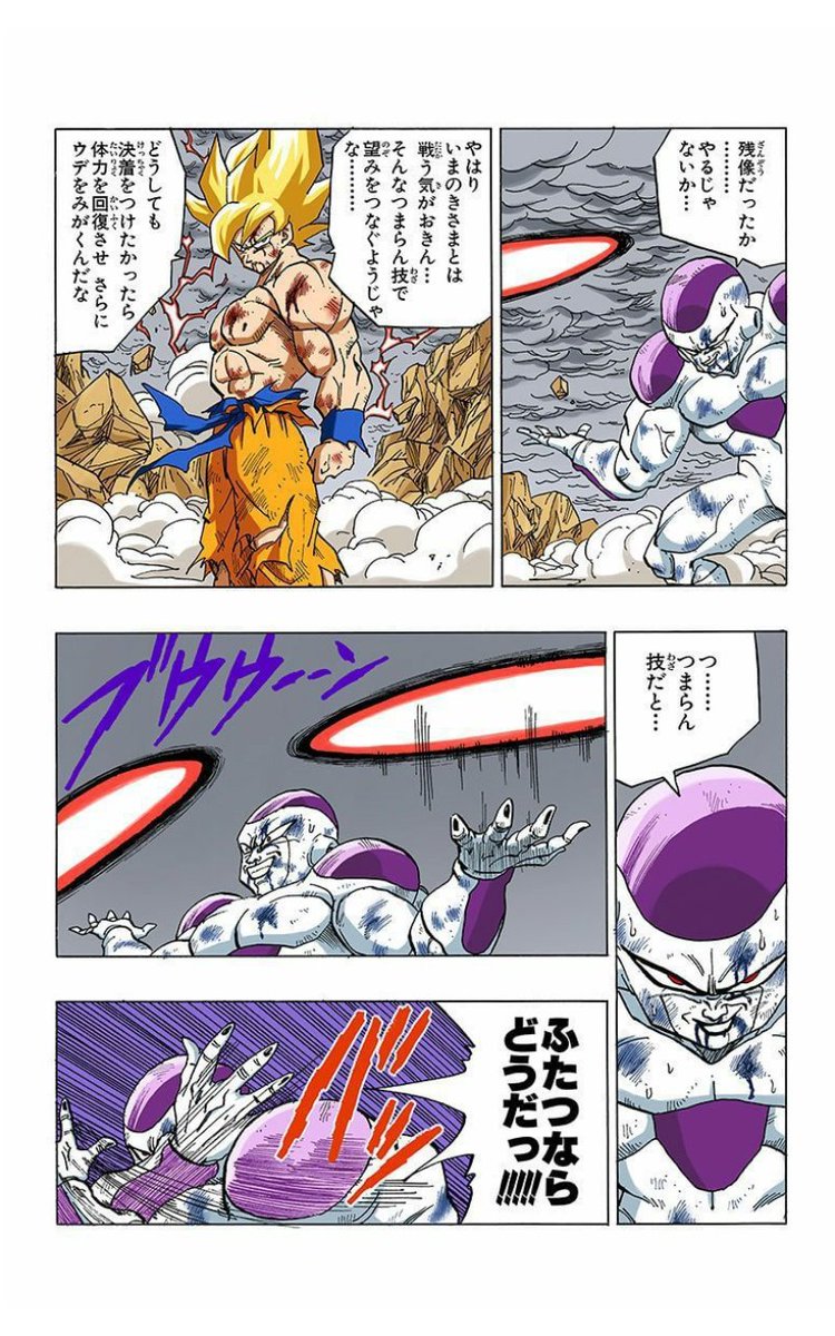 6) Telling Freeza to go off and get stronger and come backThis one sure looks a lot worse in light of Freeza doing just that in modern DB, so we know how well it would have gone, but the implied risk even contained to the original manga is part of the impact of this climax.
